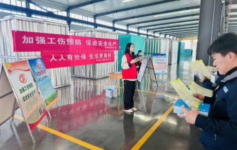 工傷預(yù)防知識(shí)進(jìn)企業(yè)，助力安全生產(chǎn)新提升